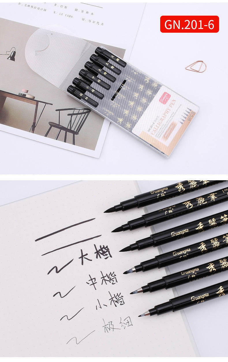 Calligraphy Pen Sketch Beautiful Pen Soft Brush Painting Brush Big Case Signature Pen Copy Script Pen Can Add Ink